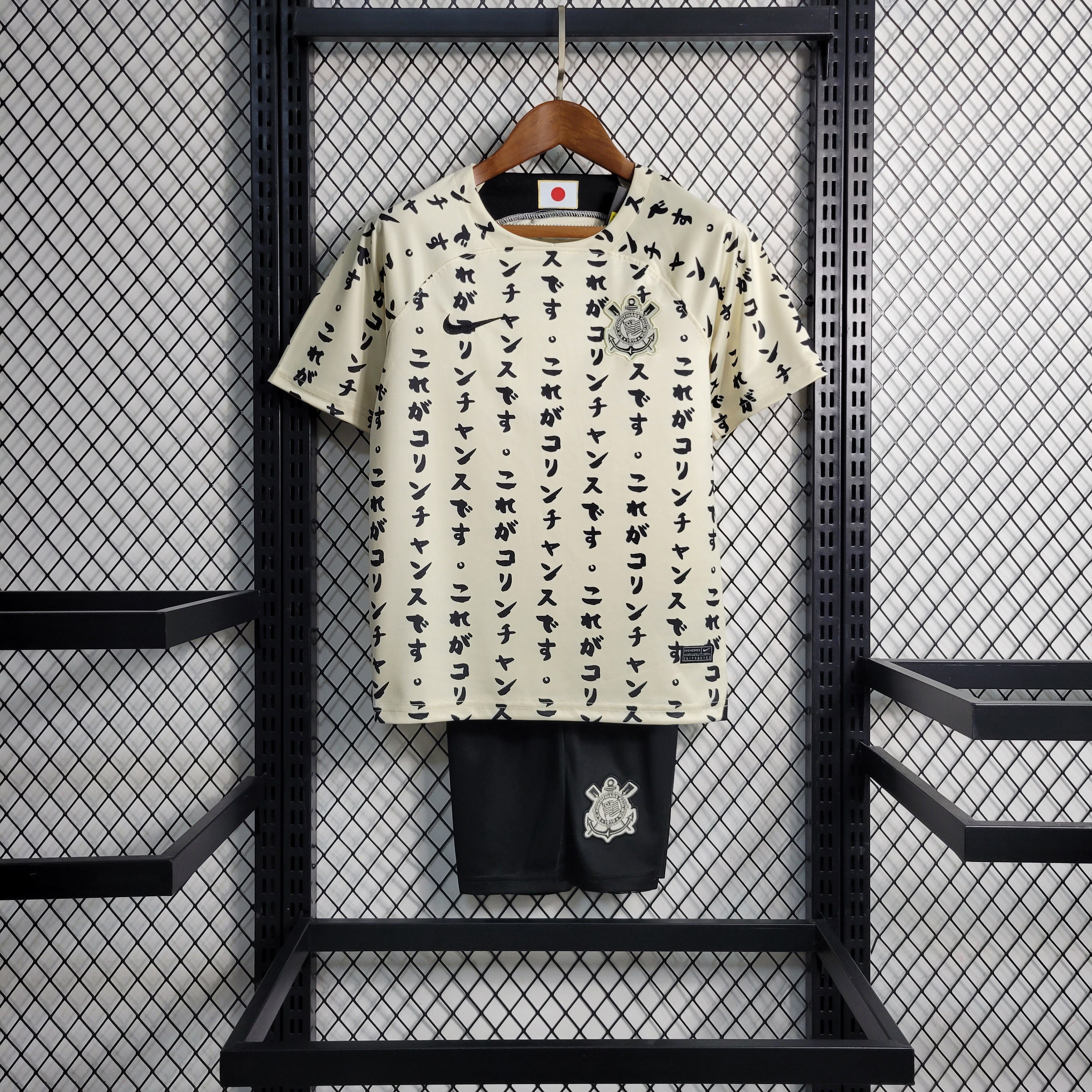 Kit Enfant Corinthians